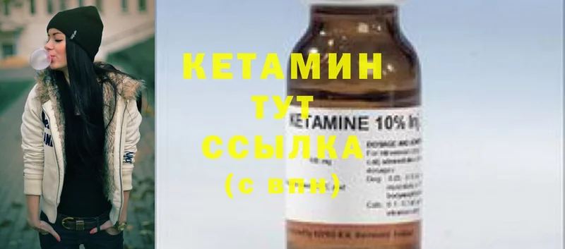 мориарти клад  Прохладный  КЕТАМИН ketamine 